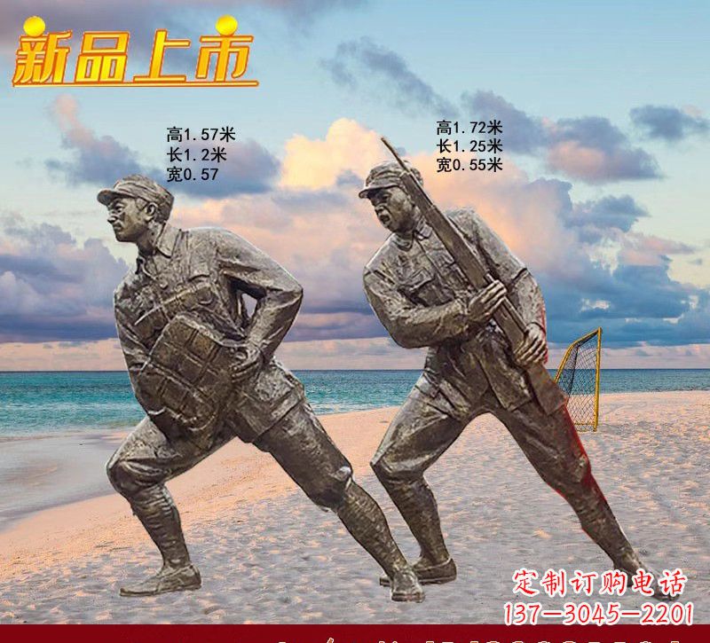 嘉兴红军雕塑仿铜玻璃钢的艺术之作