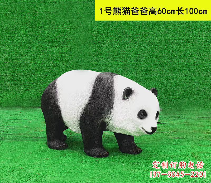 嘉兴仿真熊猫雕塑精美细腻的公园摆件