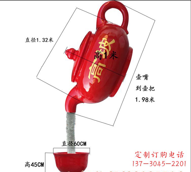 嘉兴玻璃钢茶壶雕塑精美又实用
