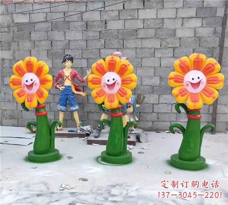 嘉兴玻璃钢艺术太阳花雕塑