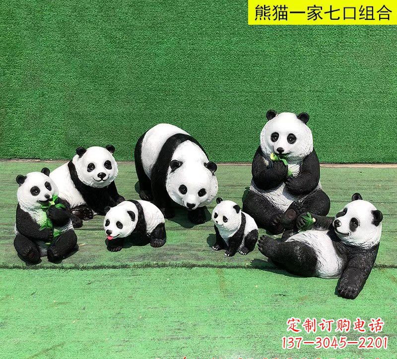 嘉兴玻璃钢熊猫雕塑传承中华文化