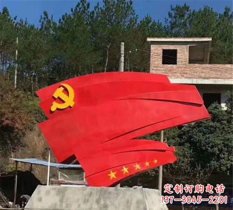 嘉兴不锈钢党旗雕塑——传承共产主义精神