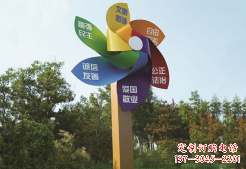 嘉兴不锈钢风车雕塑传承社会主义核心价值观