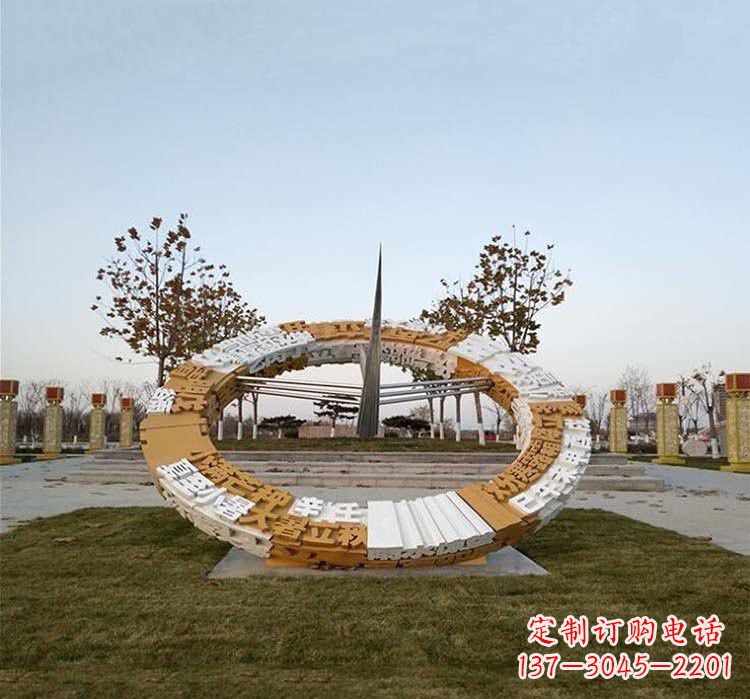 嘉兴不锈钢公园的二十四节气日晷雕塑