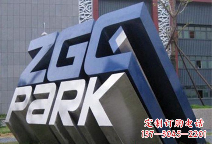 嘉兴不锈钢字母雕塑——演绎精美的艺术精品
