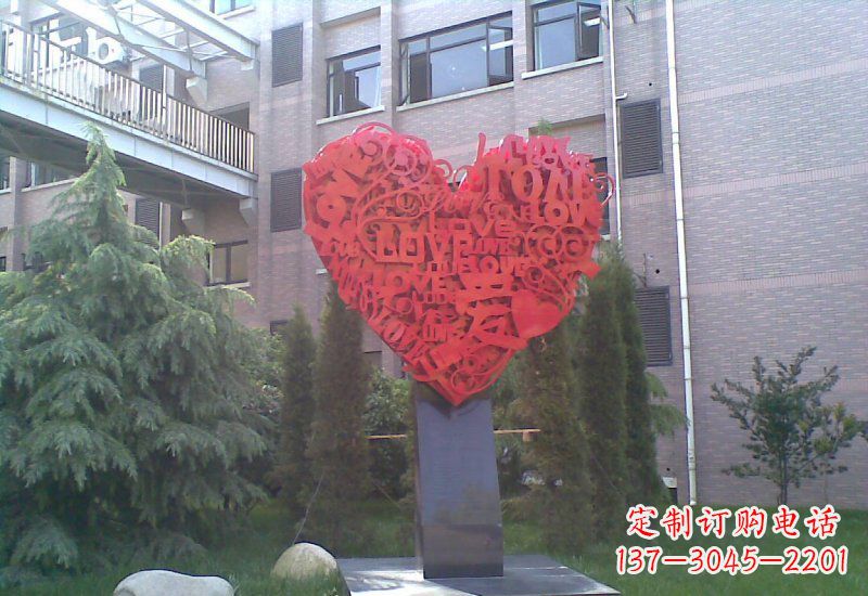 嘉兴不锈钢字母心形雕塑以爱为源泉