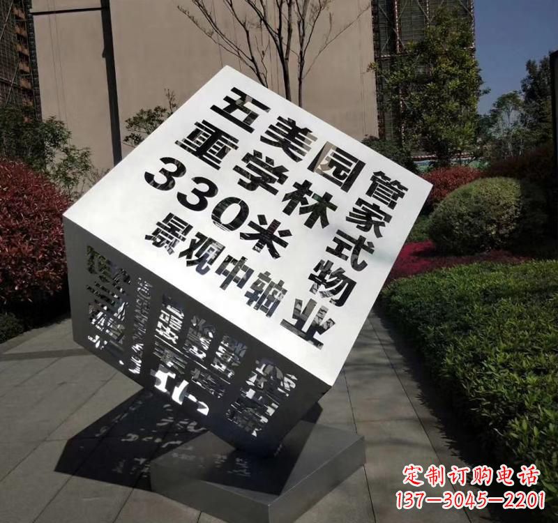 嘉兴精致而经典不锈钢立体魔方雕塑