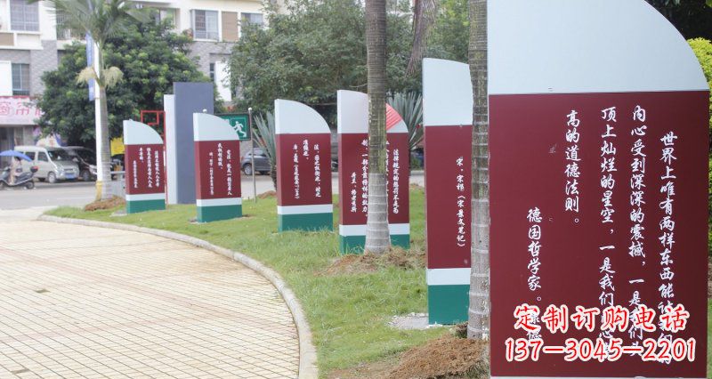 嘉兴不锈钢名人名言标语公园雕塑