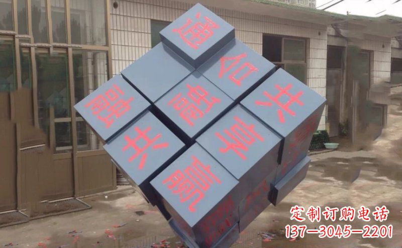 嘉兴不锈钢魔方雕塑精美艺术品