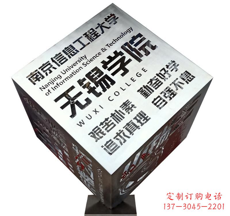 嘉兴不锈钢魔方雕塑精美的艺术品