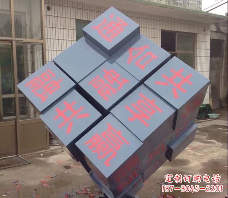 嘉兴不锈钢魔方雕塑以艺术形式挑战智力