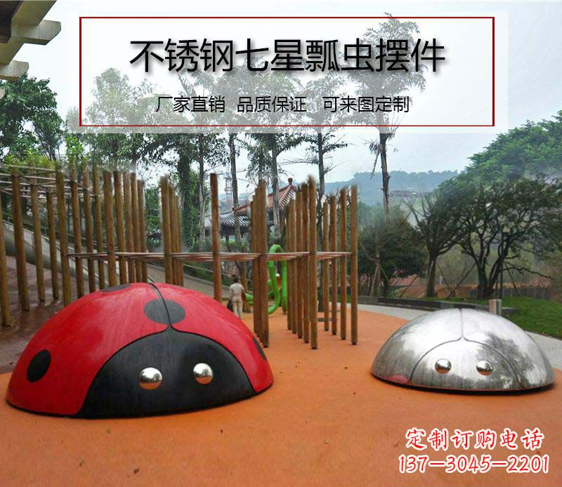 嘉兴不锈钢瓢虫雕塑精致的艺术精品