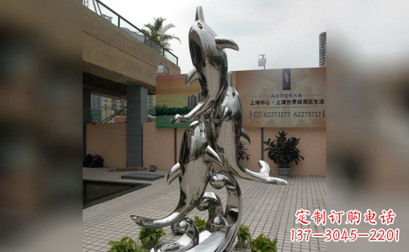 嘉兴海豚不锈钢小区的新象征
