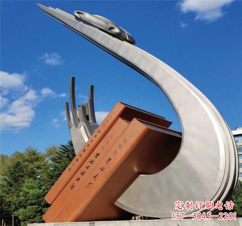嘉兴不锈钢校园艺术书籍雕塑