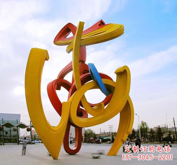 嘉兴不锈钢拱门雕塑给城市景观带来新颖艺术气息