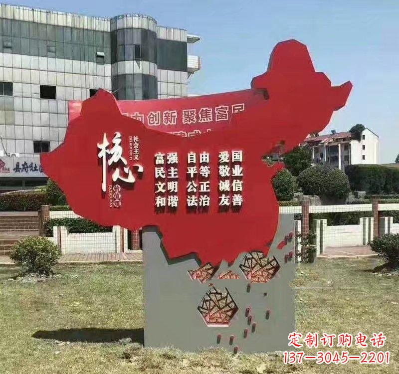 嘉兴不锈钢中国地图社会主义核心价值观雕塑——为中国精神而雕刻