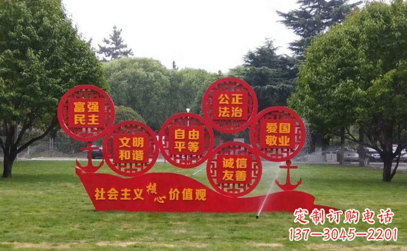 嘉兴城市文化形象的核心价值观雕刻