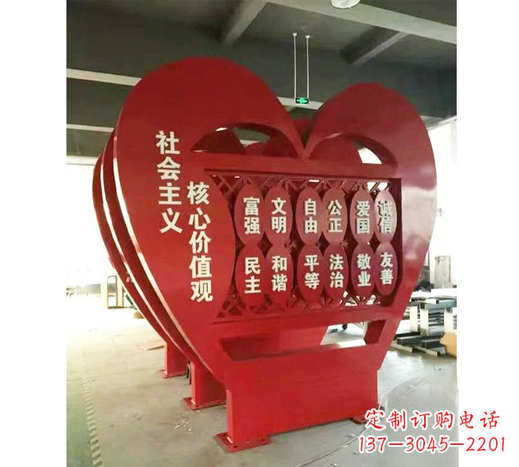嘉兴社会主义核心价值观心形雕塑——缅怀先烈，礼赞红色城市