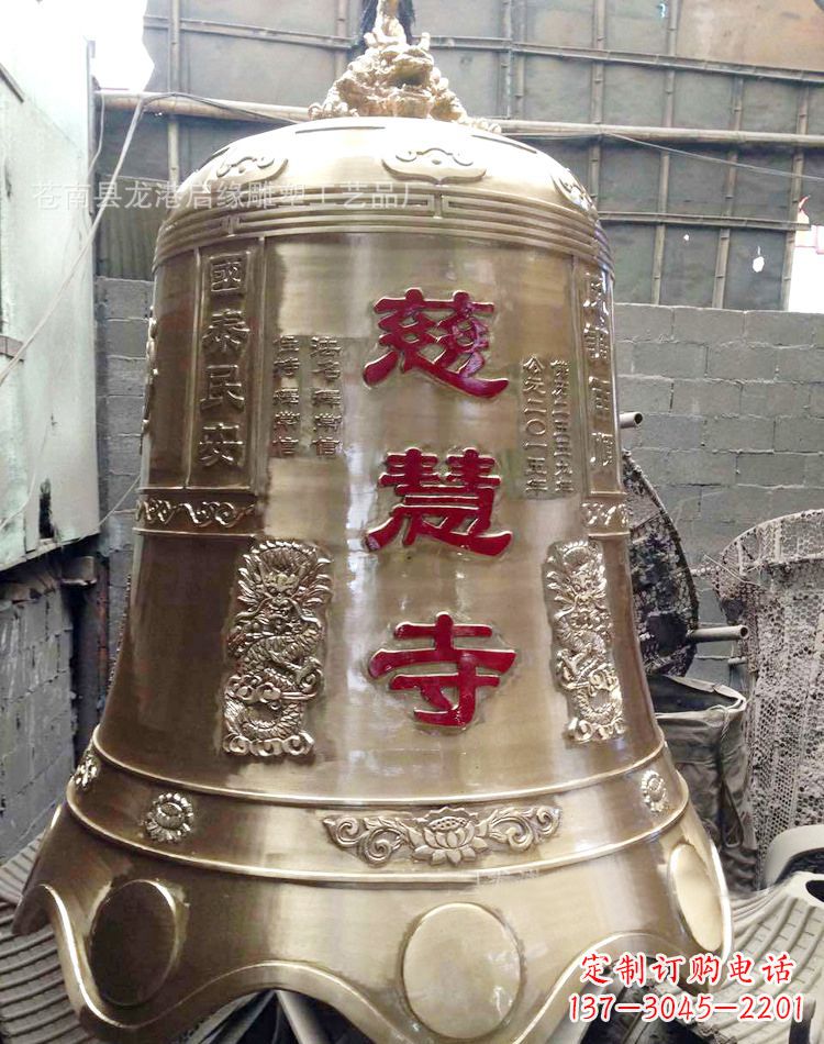 嘉兴慈慧寺著名铜钟雕塑
