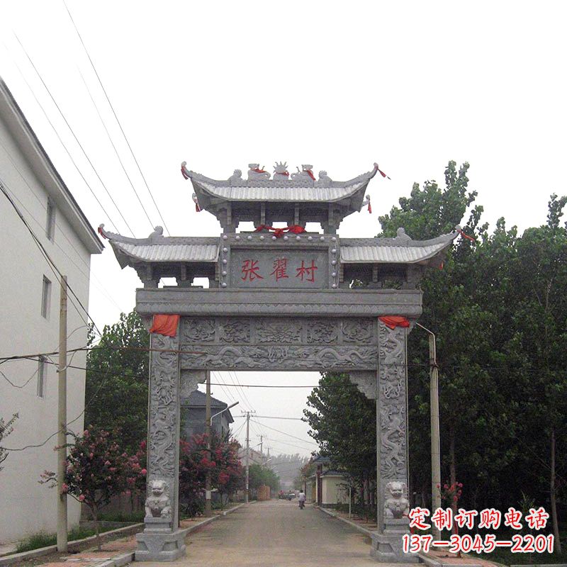 嘉兴传承古老文化——村口青石单门石牌坊