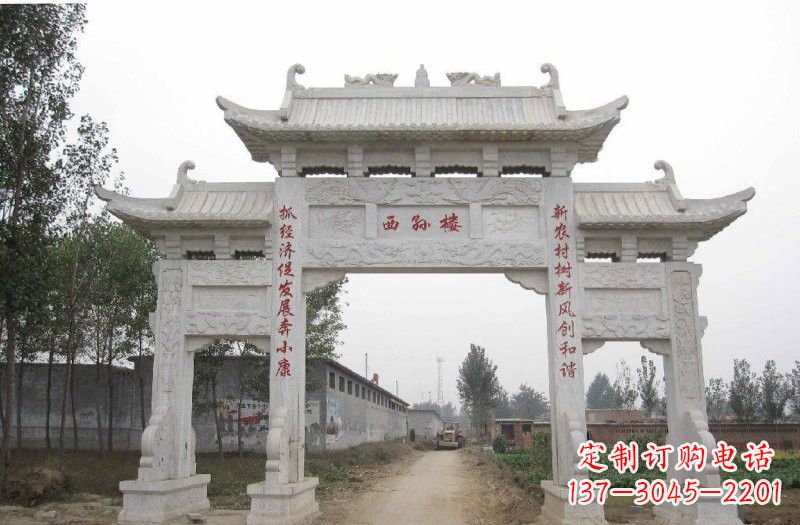 嘉兴村口三门牌坊石雕