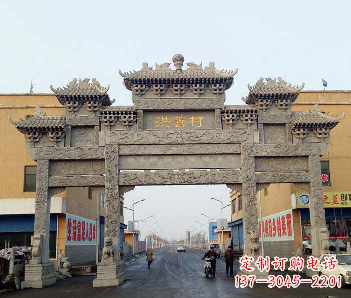 嘉兴村口三门石雕牌坊