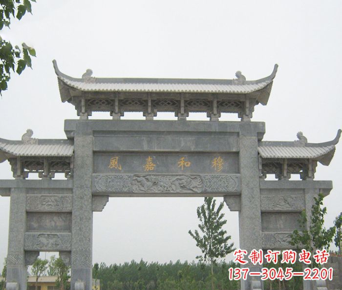 嘉兴村口三门石雕牌坊 (4)