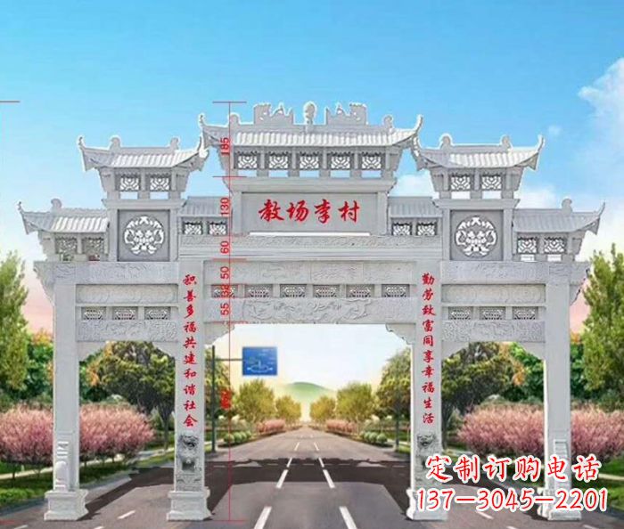 嘉兴村口三门石雕牌楼 (7)