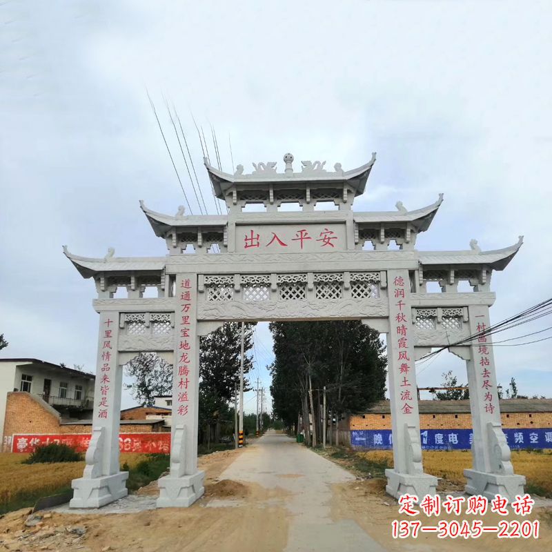 嘉兴村口三门石雕牌楼