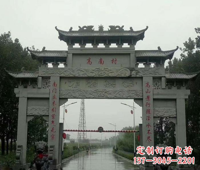 嘉兴村口三门石雕牌楼_1 (2)