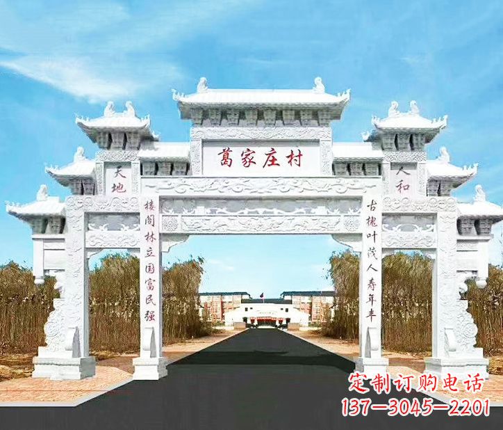 嘉兴传承千古文化村庄牌坊石雕