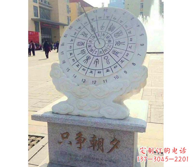 嘉兴大理石朝夕日晷雕塑艺术精品融合传统文化