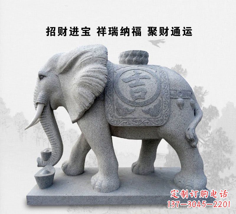 嘉兴精致大象雕塑