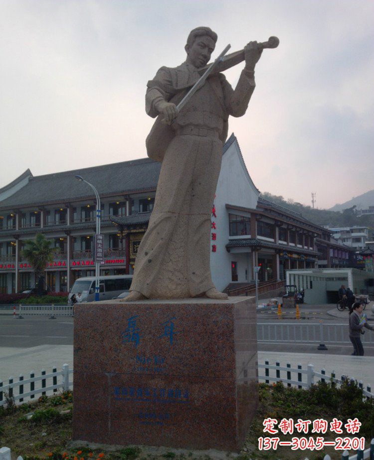 嘉兴大理石聂耳雕塑