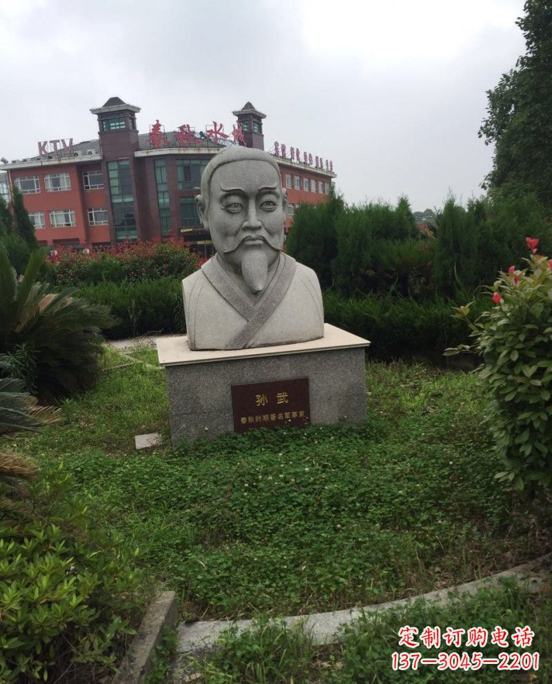 嘉兴大理石孙武头像雕塑