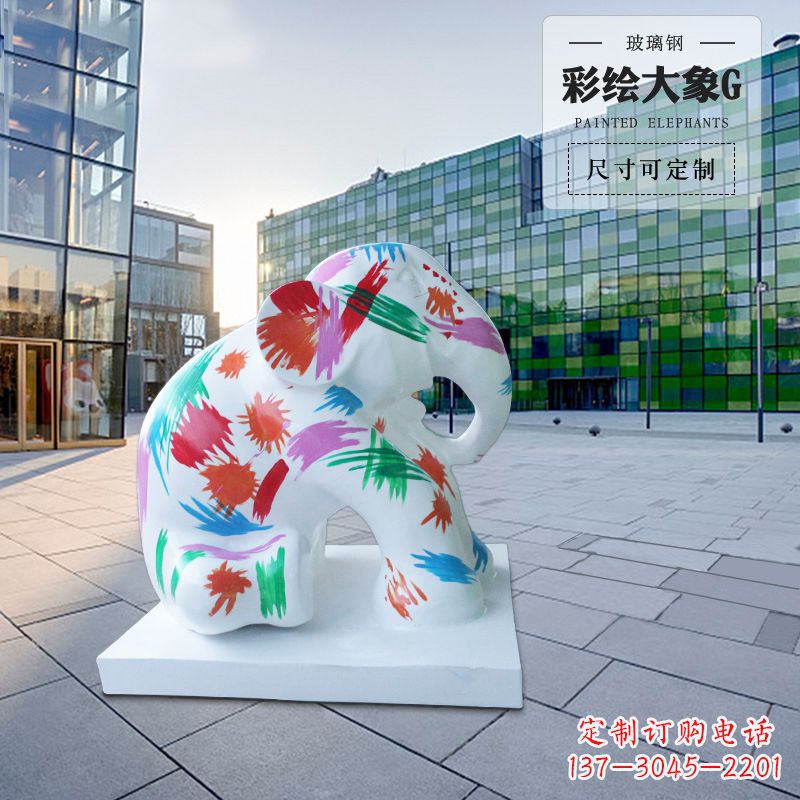 嘉兴精致玻璃钢大象雕塑