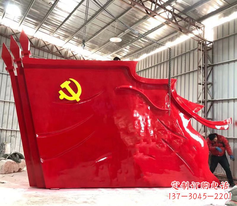 嘉兴不锈钢大型党旗雕塑