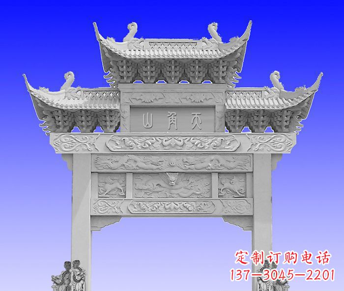 嘉兴单门村口石牌坊 (2)