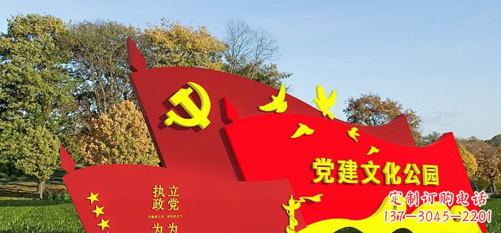 嘉兴高档不锈钢党旗雕塑