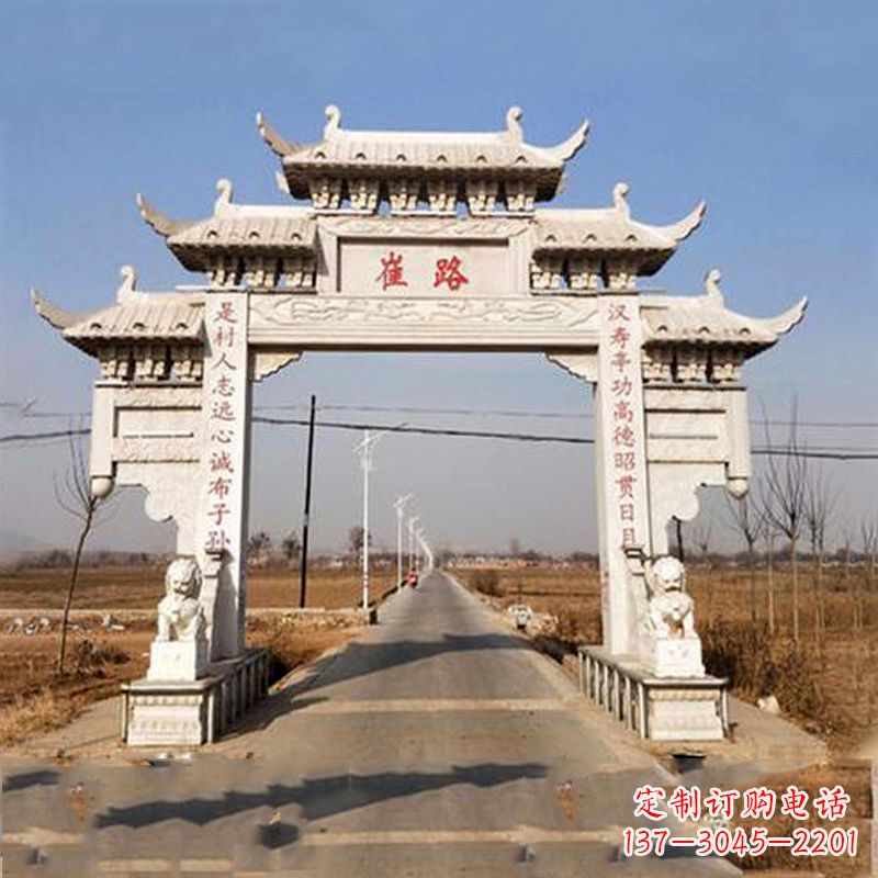嘉兴道路单门石牌坊