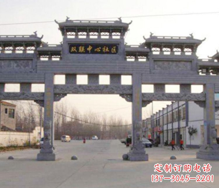嘉兴道路牌坊石雕