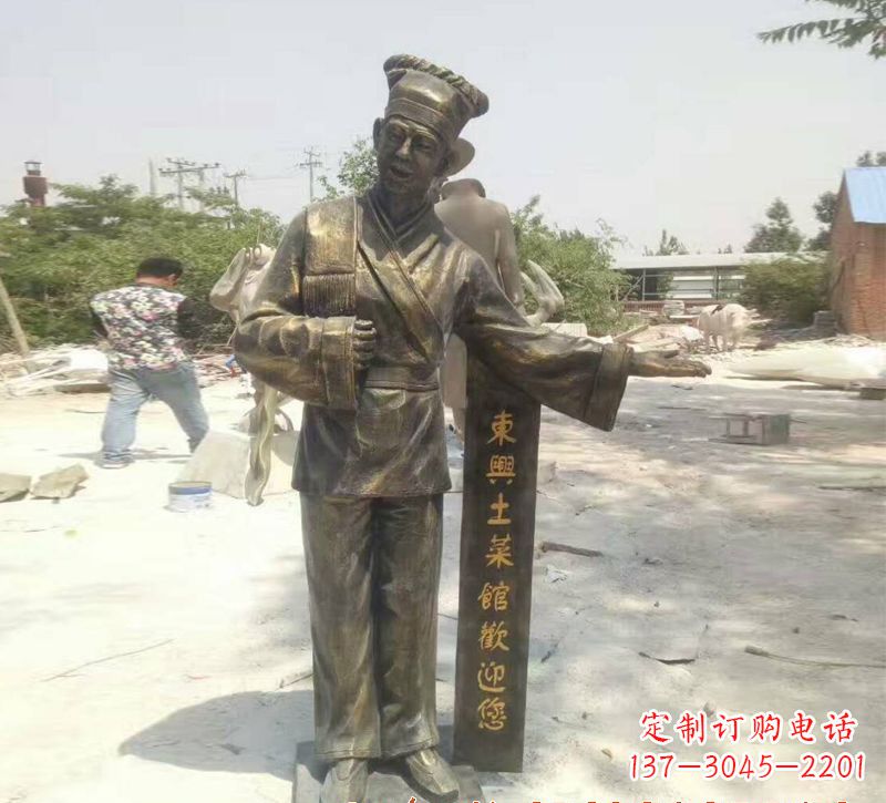 嘉兴店小二铜雕刻高品质静物雕塑