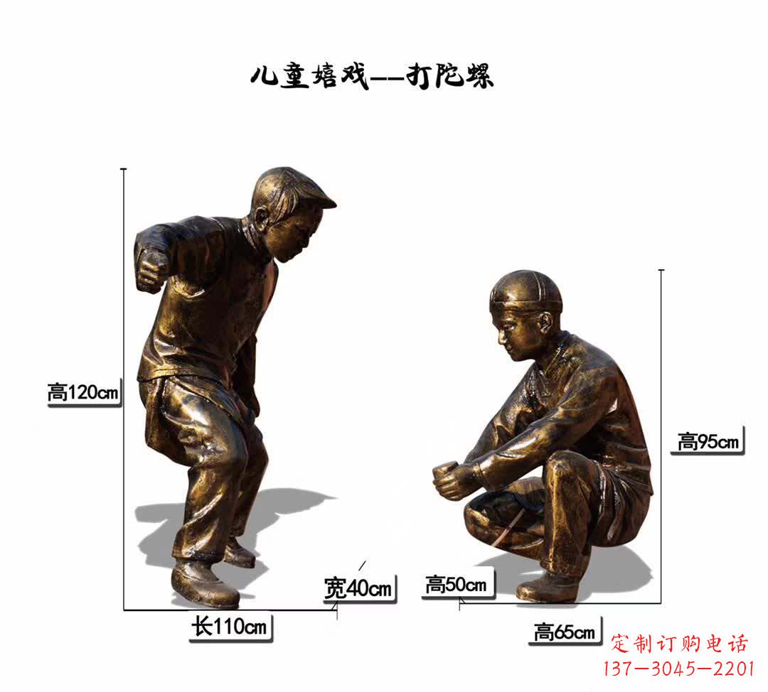 嘉兴精美手工陀螺雕塑