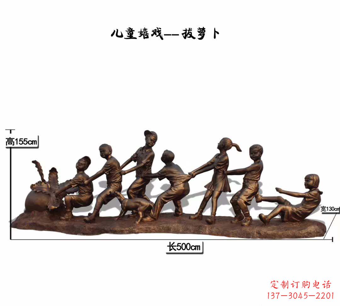 嘉兴铜质萝卜雕塑,精美细致,倍添童趣