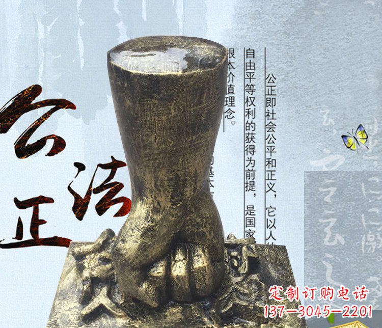 嘉兴铜制反贪腐拳头雕塑