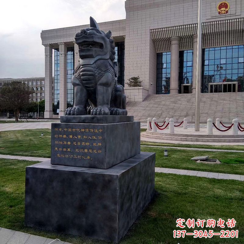 嘉兴法院神兽獬豸雕塑--正大光明庇护激励雕塑