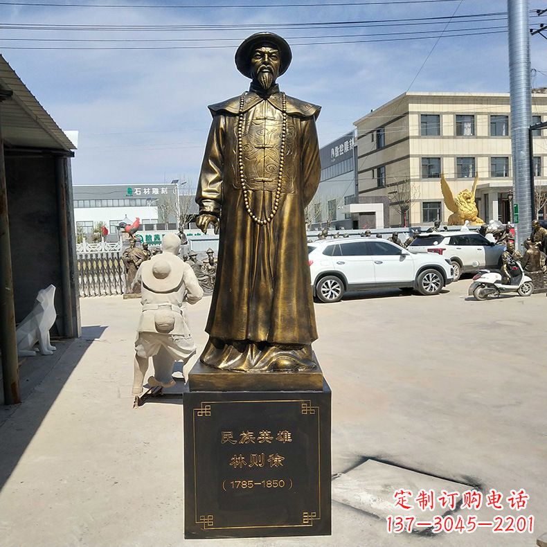 嘉兴仿铜林则徐雕塑——传承民族英雄的精神