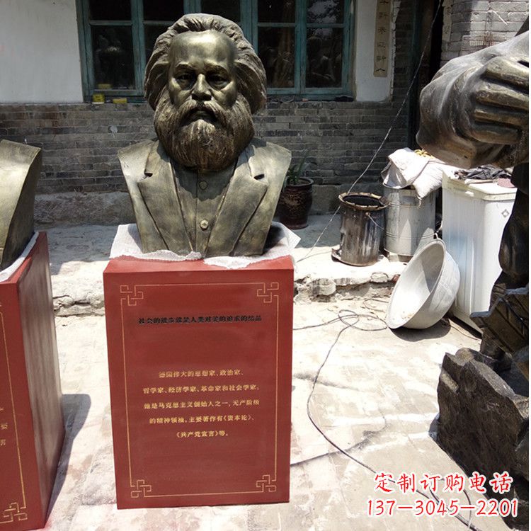 嘉兴欣赏历史,珍藏马克思头像雕塑