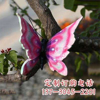 嘉兴精美蝴蝶雕塑,小号浅红色17x17x10”