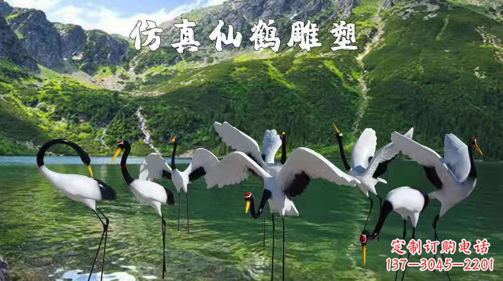 嘉兴精美的玻璃钢丹顶鹤雕塑